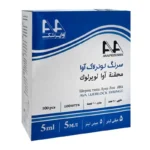 سرنگ 5 سی سی لوئرلاک آوا - تصویر 2
