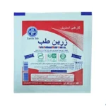 گاز استریل زرین طب