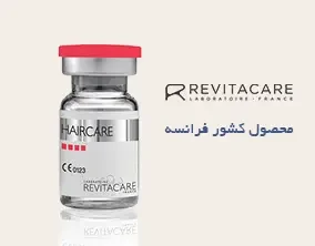 Revitacare-b
