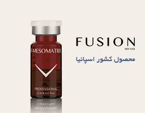 fusion-b